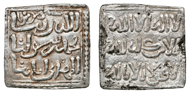 Half dirham from the Almohad Caliphate (1130-1269 AD)