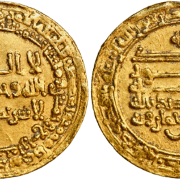 RESERVED - Dinar (gold!) from Emir Khumarawayh b. Ahmad (884-896 AD)