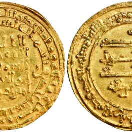 Dinar (gold!) from Caliph Al-Muqtadir (908-932 AD)