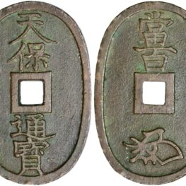 Japan, 100 mon 1835-1870