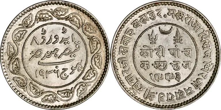 India, 5 kori 1936