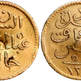 Tunisia, 5 piastres (gold!) 1878