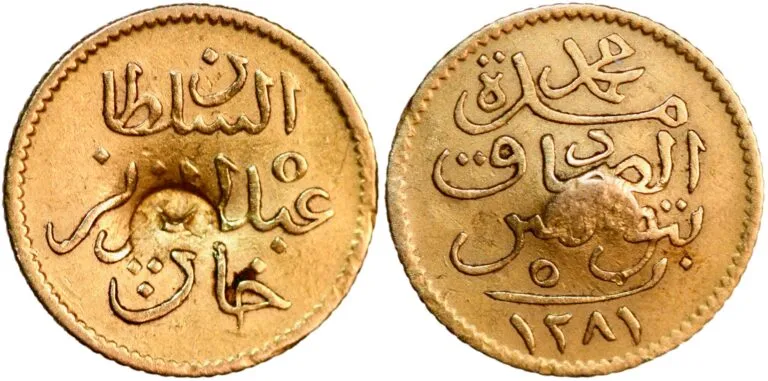 Tunisia, 5 piastres (gold!) 1878