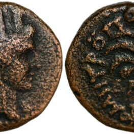 Tyre in Phoenicia, bronze coin (ca. 100 AD)