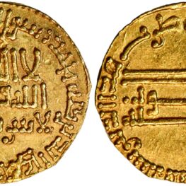 Dinar (gull!) fra kalif al-Rashid (786-809 e. Kr.)