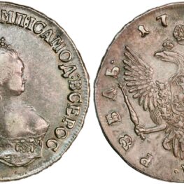 Russia, rouble 1749