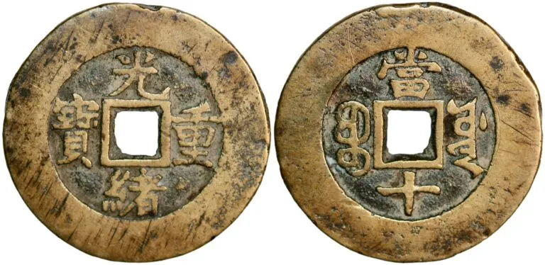 China, 10 cash 1875-1908