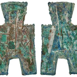 China, square foot spade coin (ca. 350–250 BC)