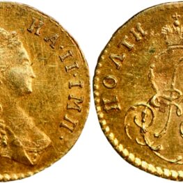 Reserved - Russia, poltina (gold!) 1777