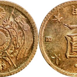 Japan, yen (gold!) 1878