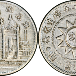 China, 20 cents 1928