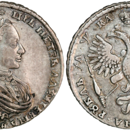 Russia, rouble 1721