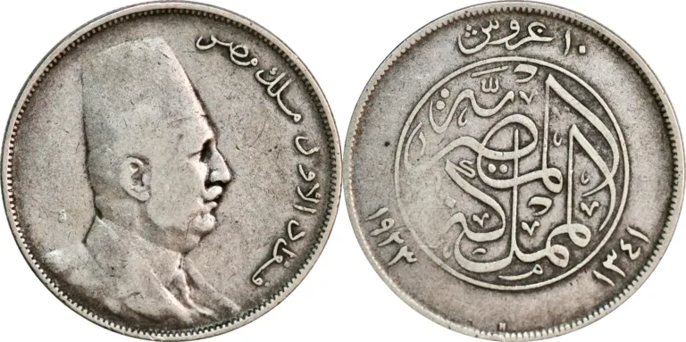 Egypt, 10 piastres 1923