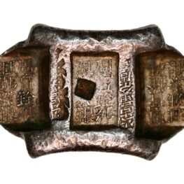 China, 5 tael (19th Century)