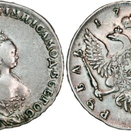 Russia, rouble 1754