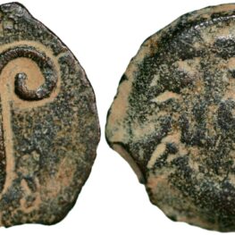 Judaea, prutah from Pontius Pilate (30-31 AD)