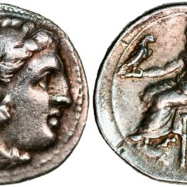 Drachm from King Alexander the Great (336-323 BC)