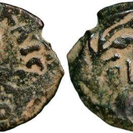 Judaea, prutah from Pontius Pilate (30-31 AD)