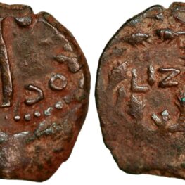 Judaea, prutah from Pontius Pilate (30-31 AD)