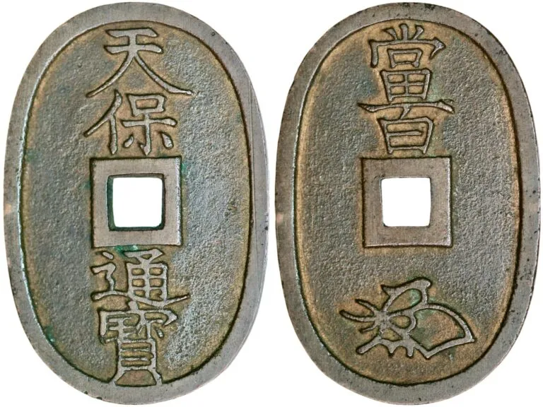 Japan, 100 mon 1835-1870