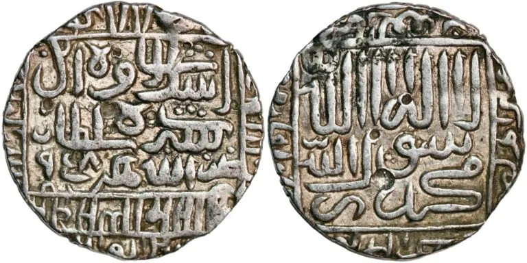 Rupee from Sultan Islam Shah (1545-1552)