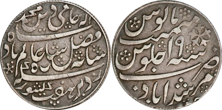 The Bengal Presidency, rupee 1776-1778