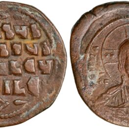 Anonymous follis (976-1028 AD)