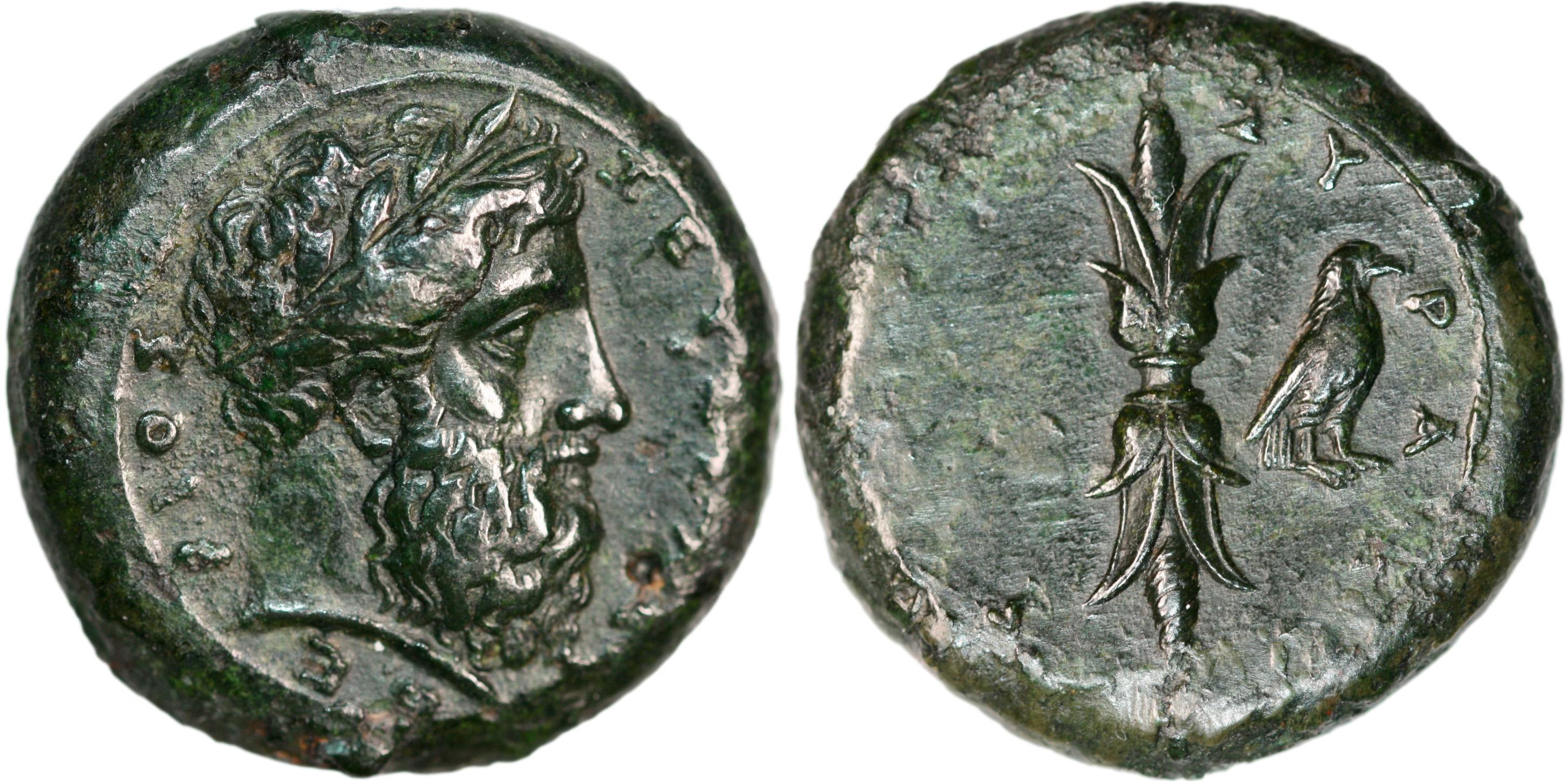 Protokollnr. 6254
