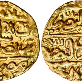 Sultani (gull!) fra sultan Selim II (1566-1574)