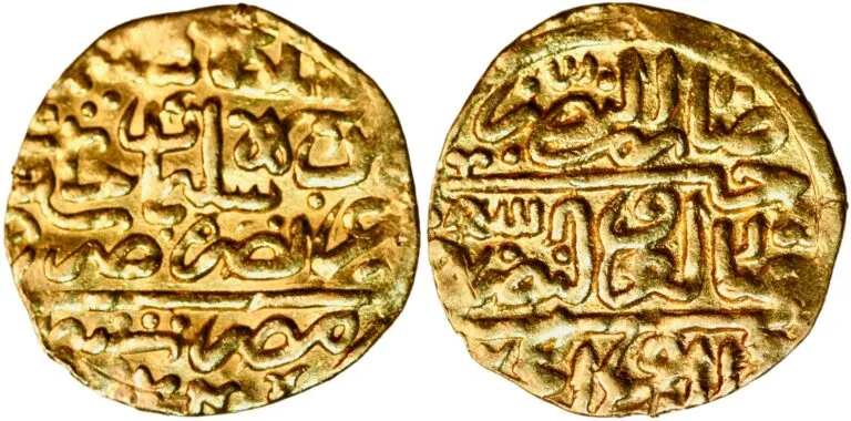 Sultani (gold!) from Sultan Selim II (1566-1574)