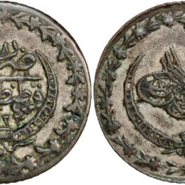Turkey, 20 para 1836