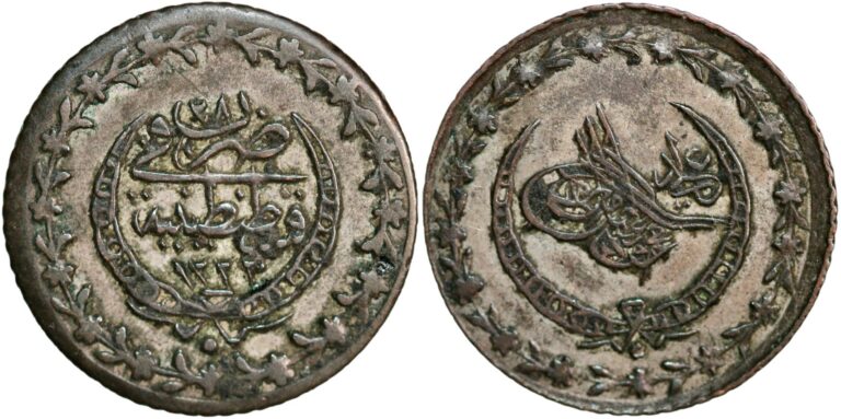 Tyrkia, 20 para 1836