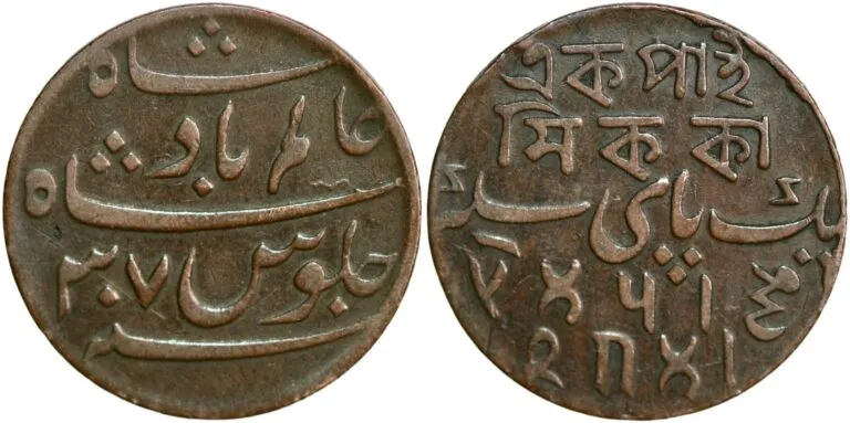 The Bengal Presidency, pice 1829