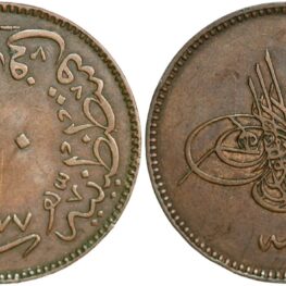 Turkey, 20 para 1864