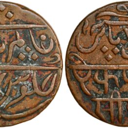 The Bengal Presidency, pice 1820-1824