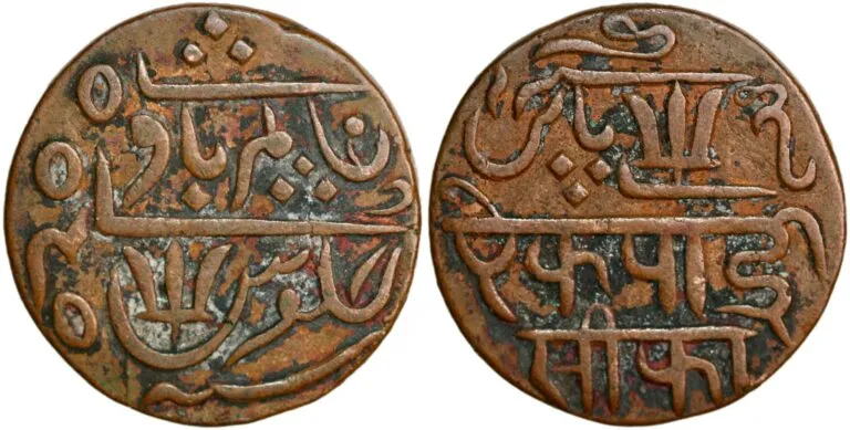 The Bengal Presidency, pice 1820-1824