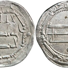 Dirham from Caliph Harun al-Rashid (786–809 AD)
