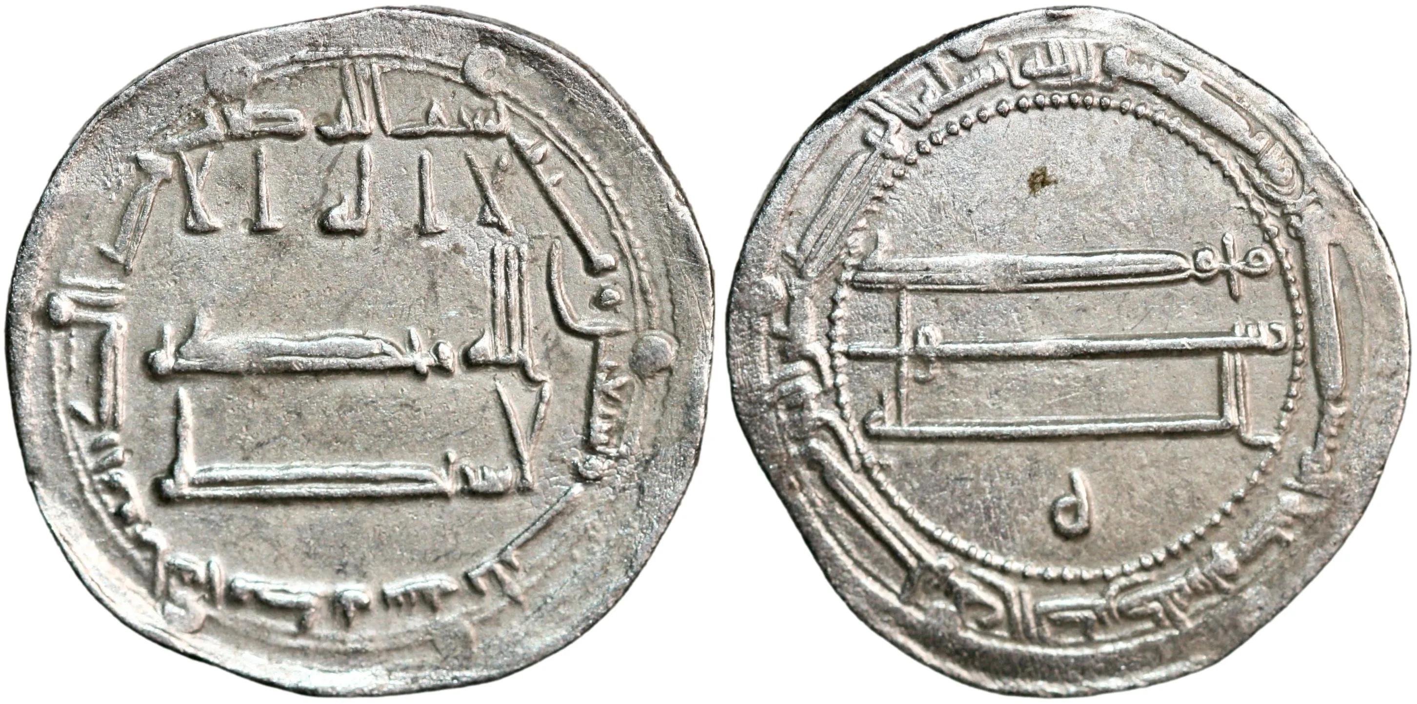 Islamic coins: dinars and dirhams of the caliphates