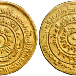 Dinar (gold!) from Caliph al-Mustansir billah (1036-1094 AD)