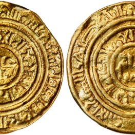 Dinar (gold!) from al-Amir al-Mansur (1101-1130 AD)