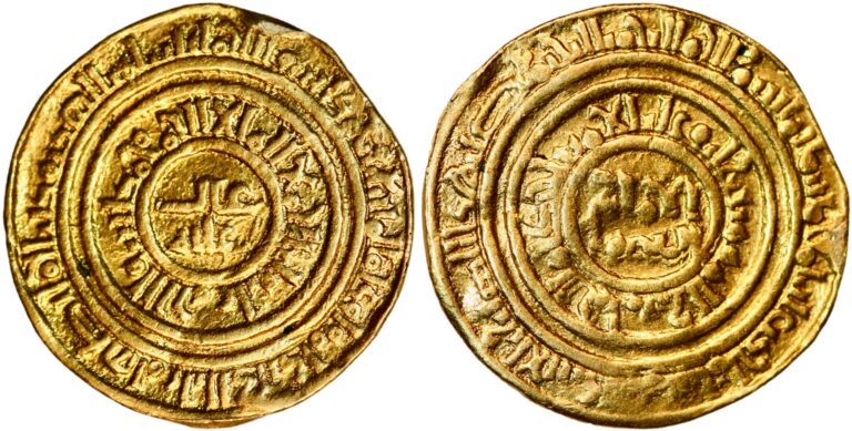 Dinar (gold!) from al-Amir al-Mansur (1101-1130 AD)
