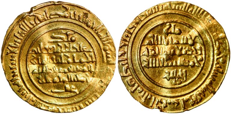 Dinar (gold!) from Caliph al-Mustansir (1036-1094 AD)