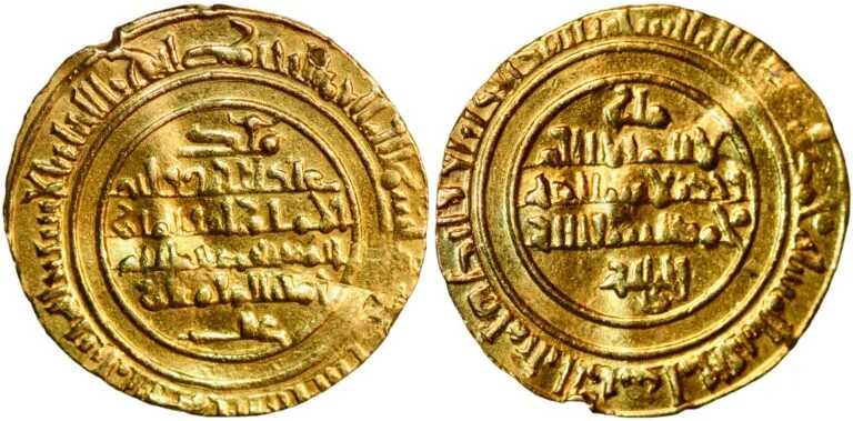 Dinar (gold!) from Caliph al-Mustansir (1036-1094 AD)