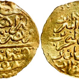 Sultani (gold!) from Sultan Murad III (1575-1595)