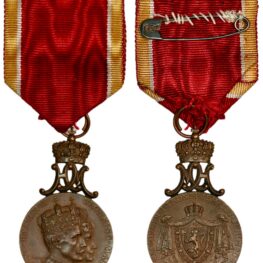 Norway, Haakon VII and Queen Maud Coronation Medal (1906)