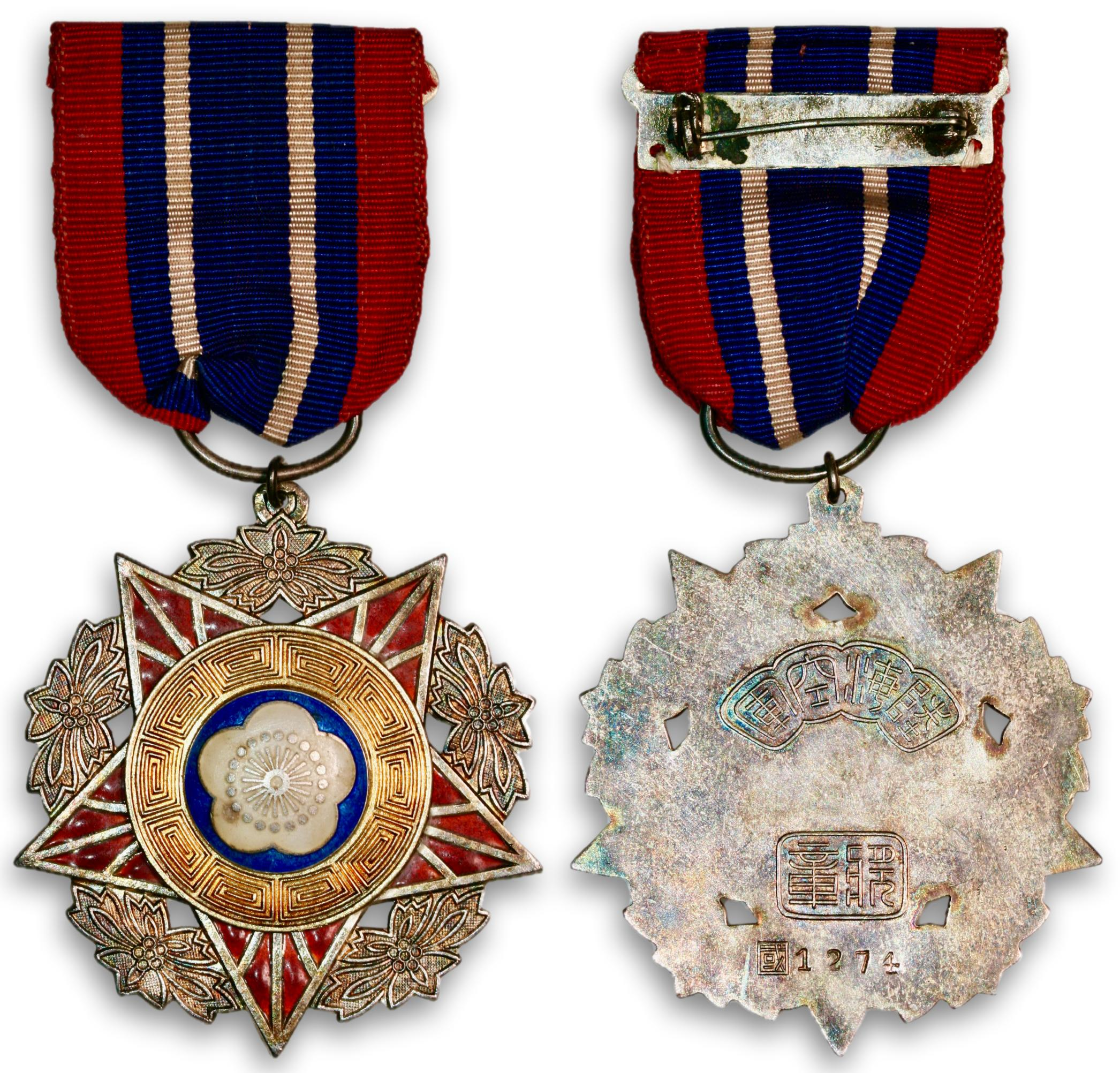 China, National Army, Navy and Airforce Medal (1929)