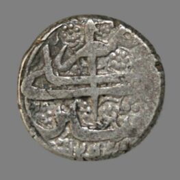 Afghanistan, rupee 1877 (1294 AH)
