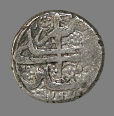 Afghanistan, rupee 1877 (1294 AH)