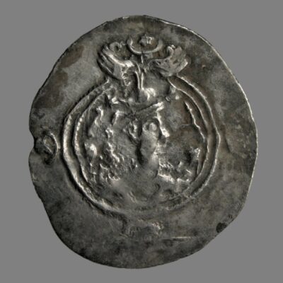 The Sasanian Kingdom, drachm 590-628 AD